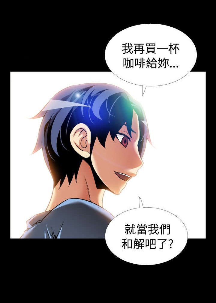 第128章：【完结】相遇