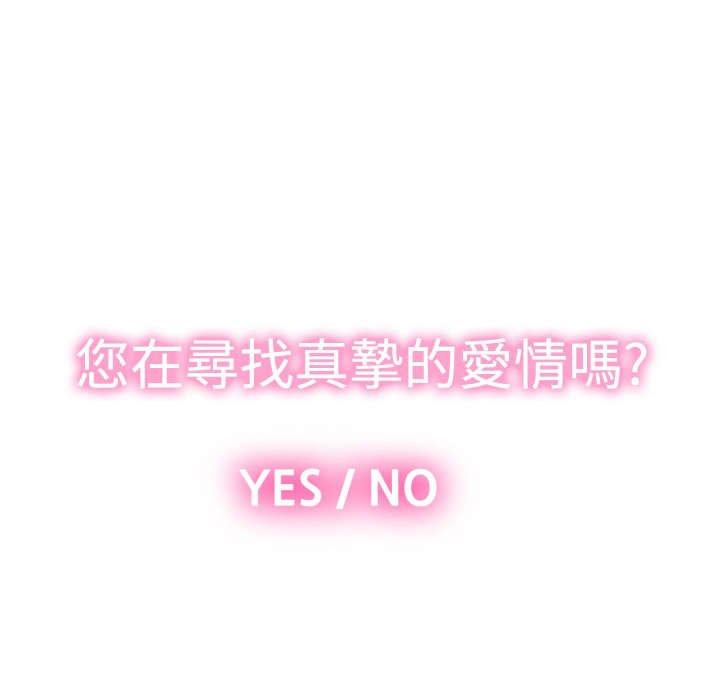 第128章：【完结】相遇