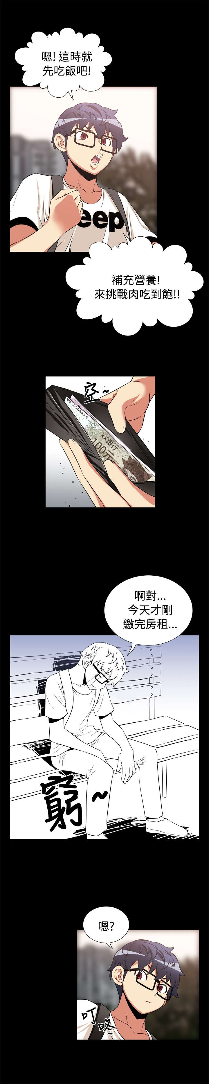 第13章：发现