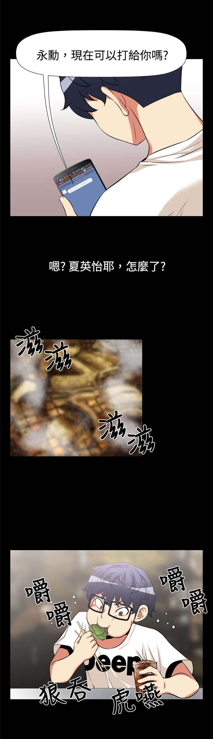 第13章：发现