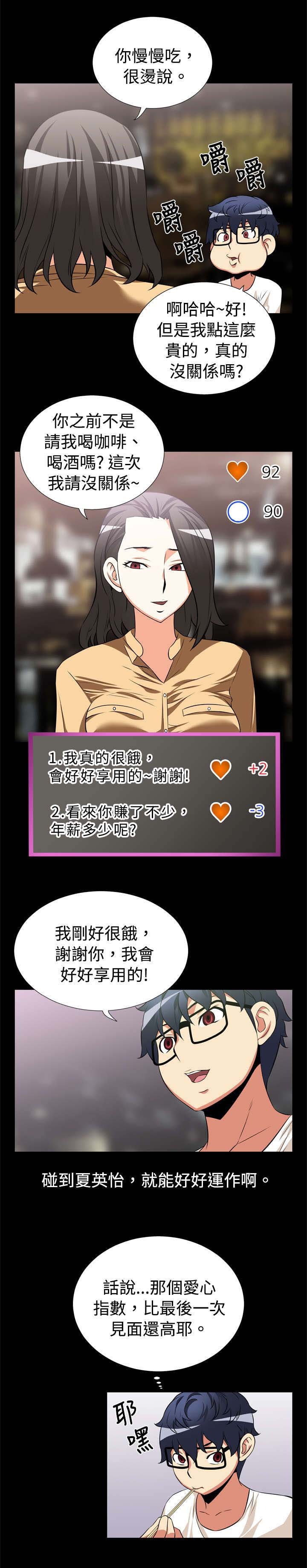第13章：发现