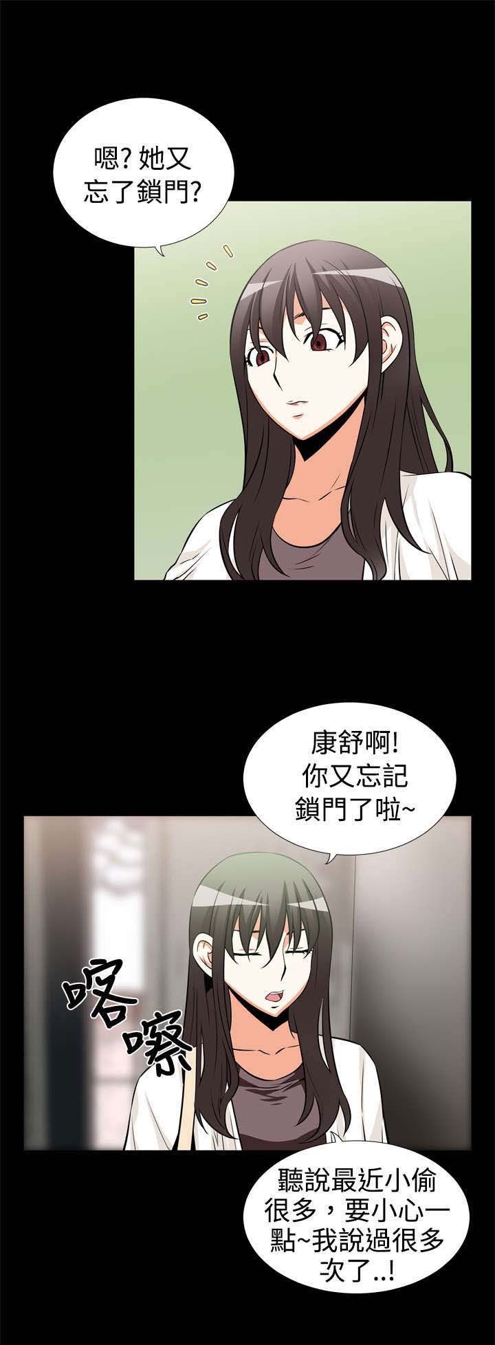 第13章：发现