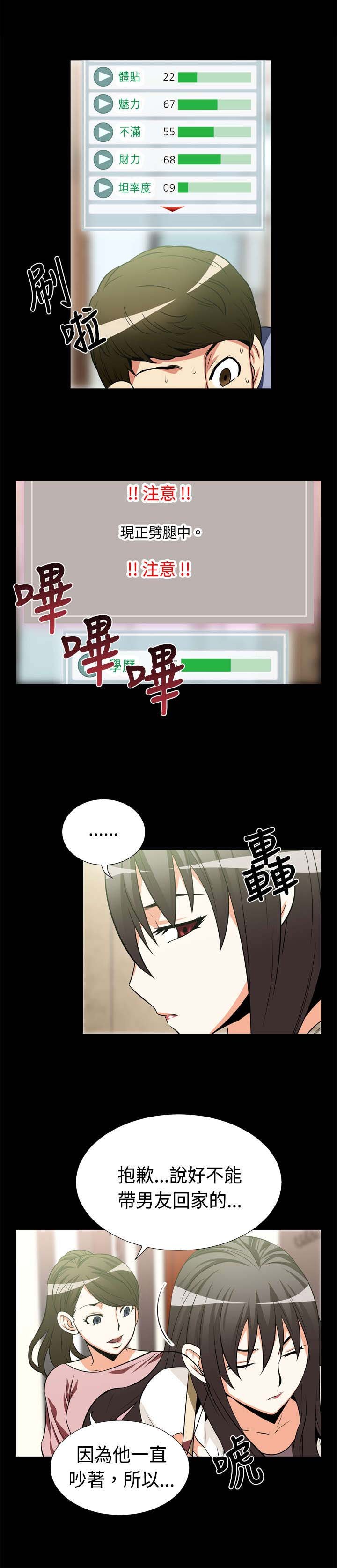第13章：发现