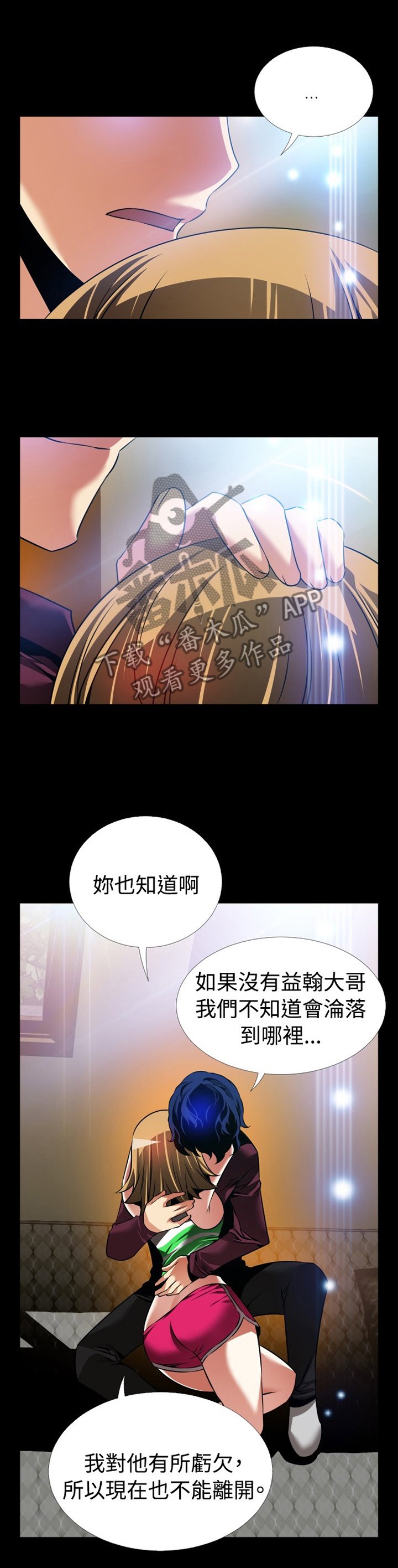 第130章：【番外】一见钟情