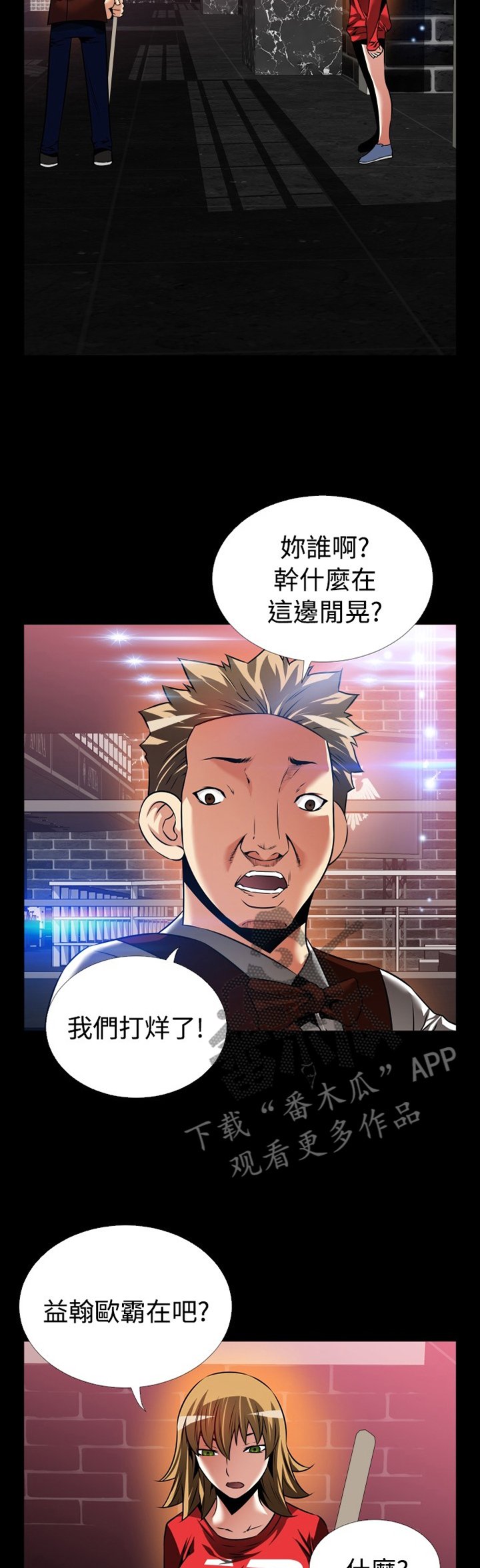 第130章：【番外】一见钟情