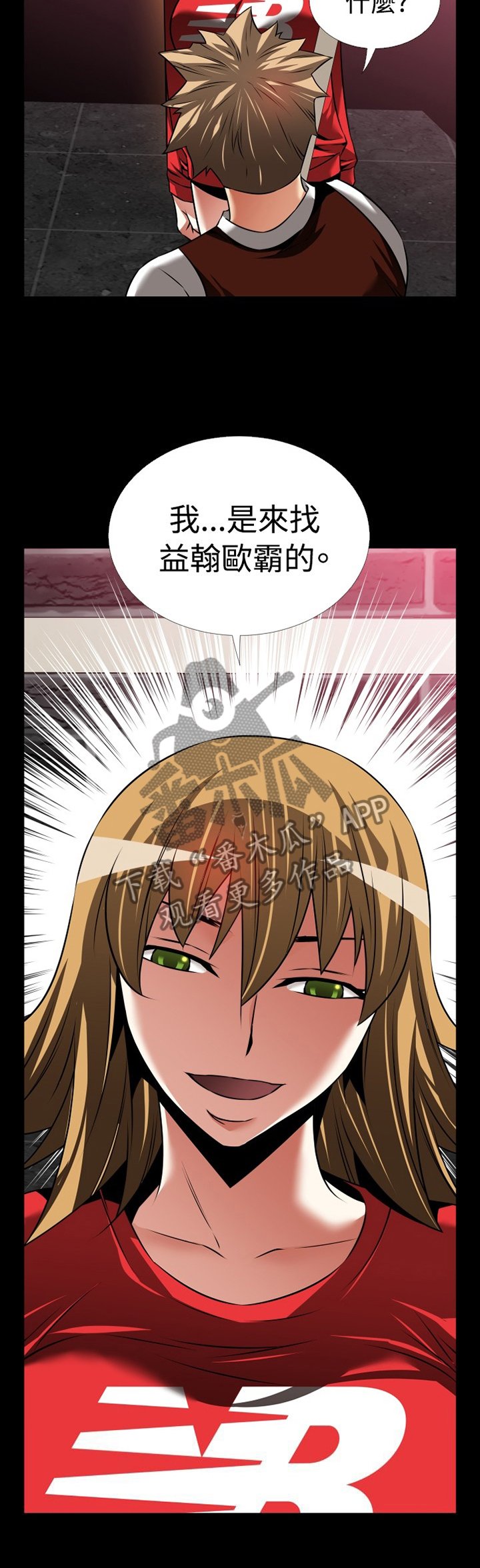 第130章：【番外】一见钟情