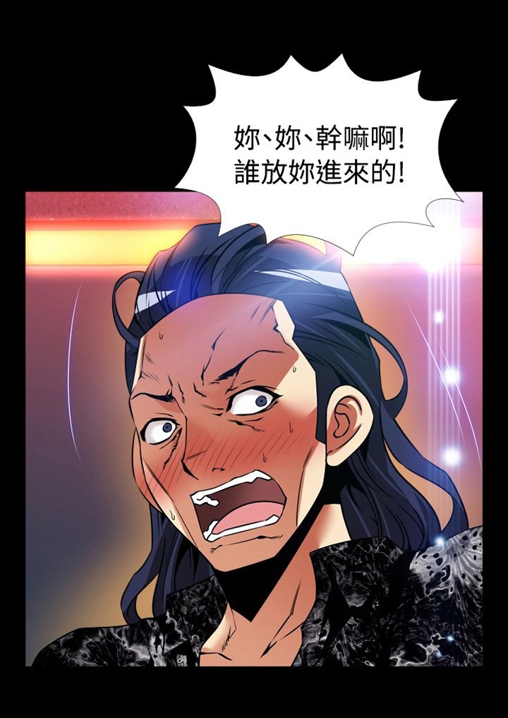 第130章：【番外】一见钟情