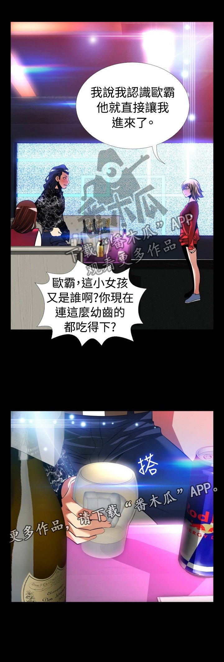 第130章：【番外】一见钟情