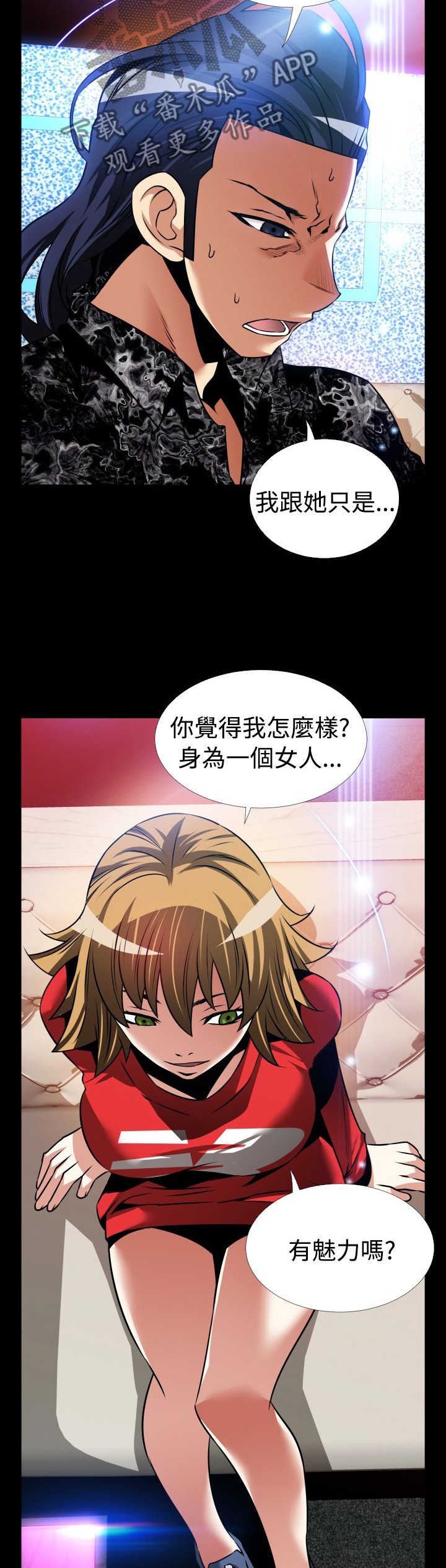 第130章：【番外】一见钟情