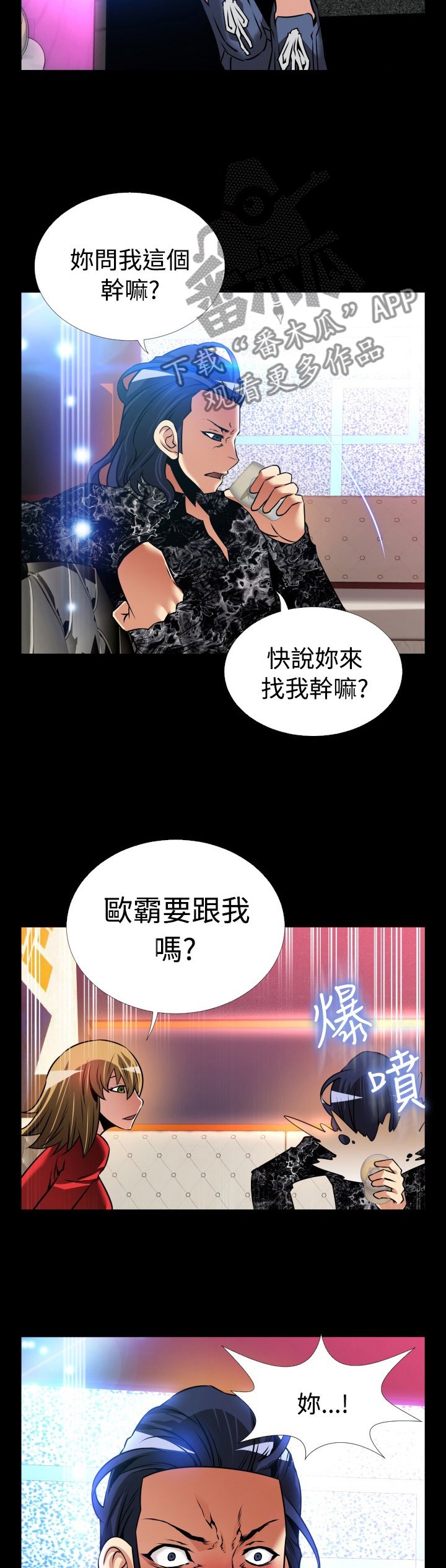 第130章：【番外】一见钟情