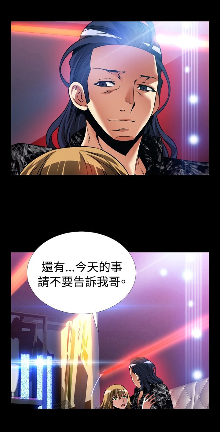 第131章：【番外】出手