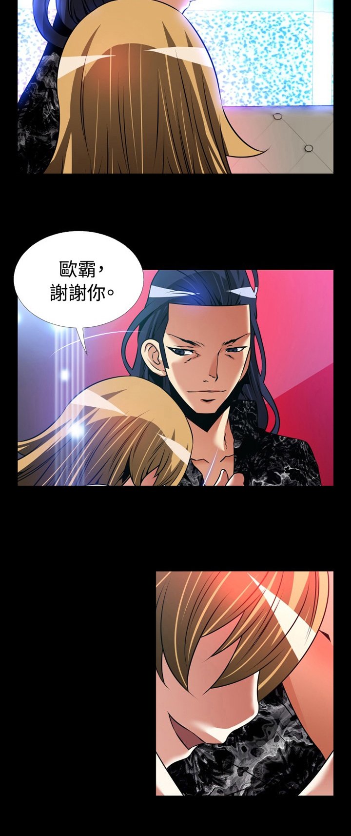 第131章：【番外】出手