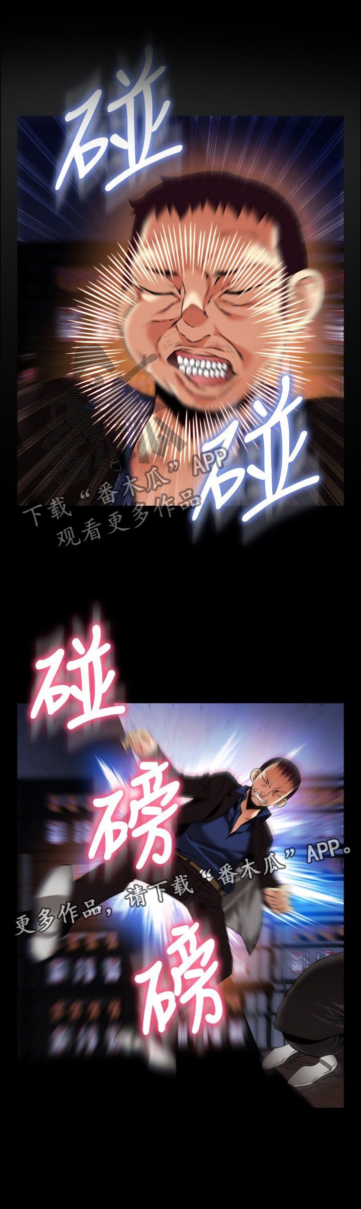 第131章：【番外】出手