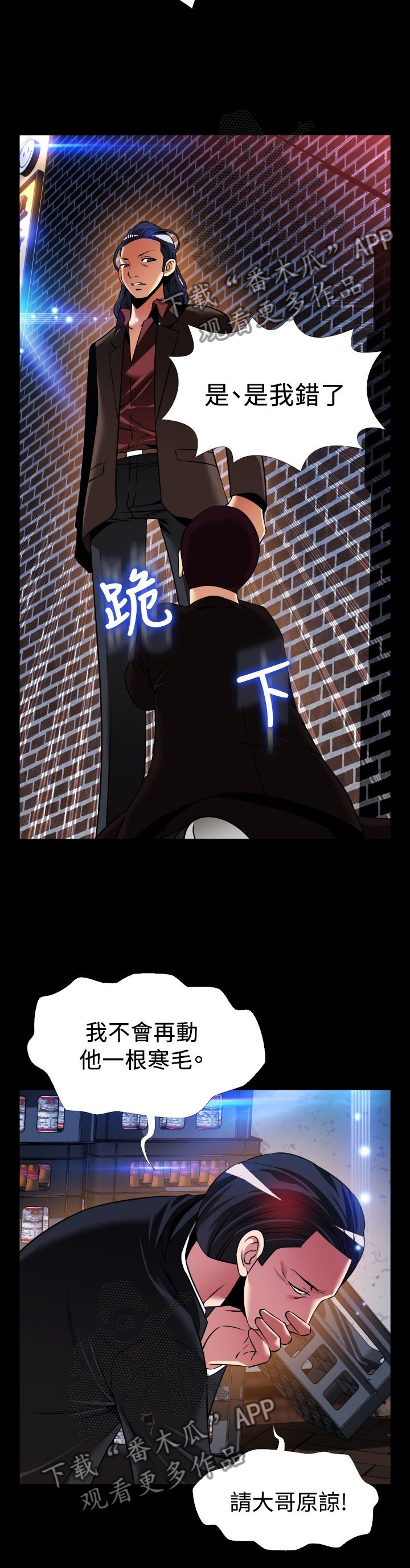 第131章：【番外】出手