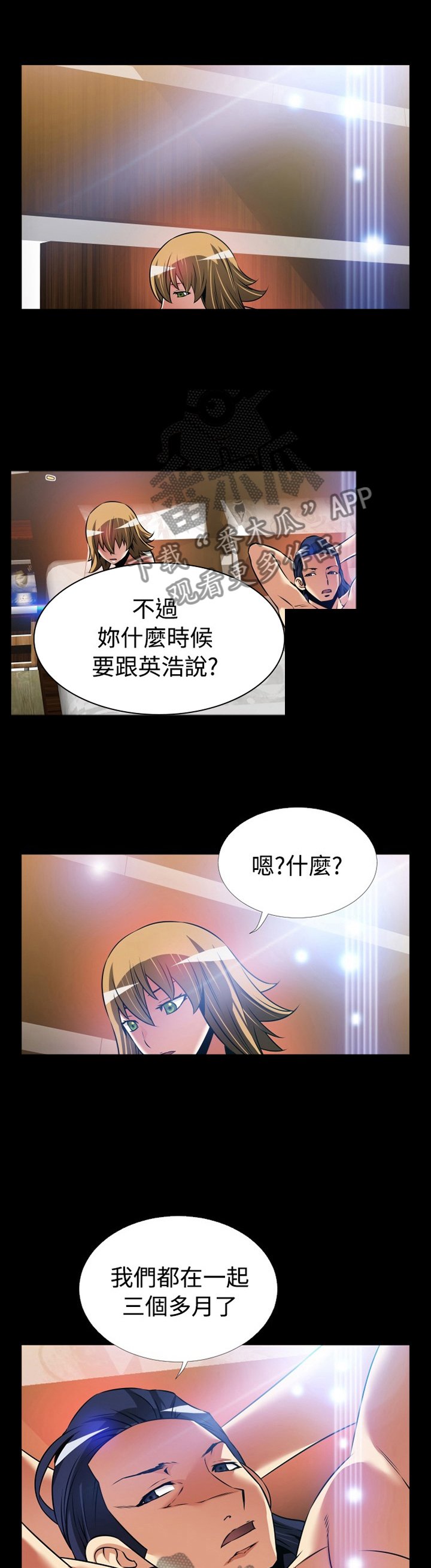 第132章：【番外】宠爱