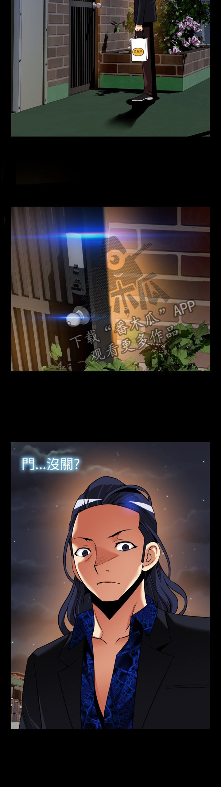 第132章：【番外】宠爱