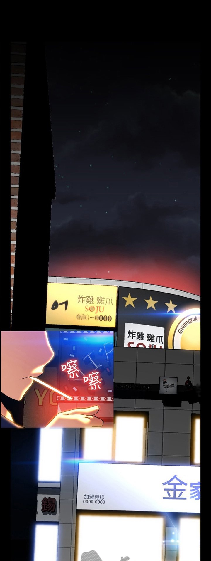 第134章：【番外】上门质问