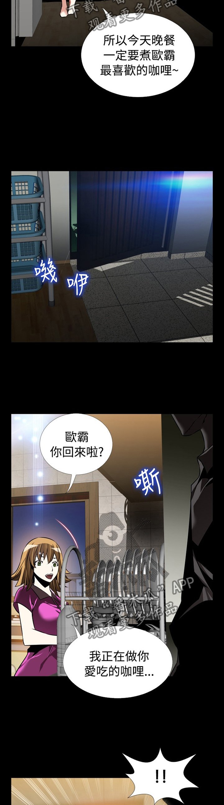 第134章：【番外】上门质问