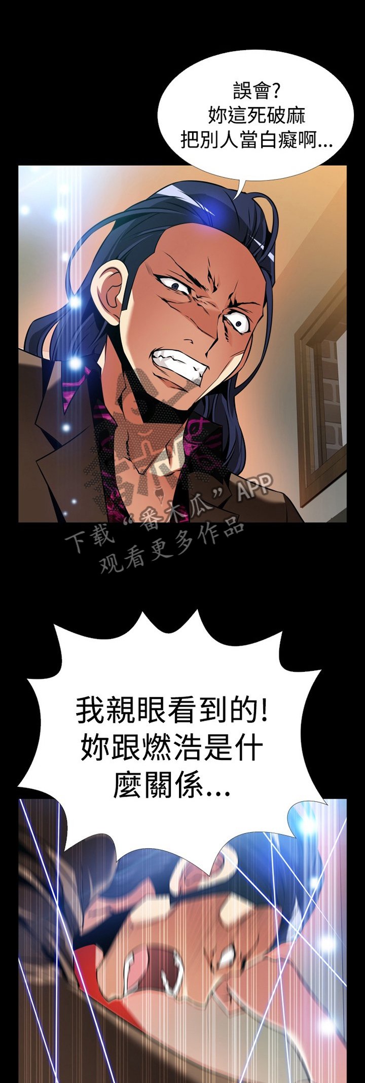 第135章：【番外】拒绝搭救