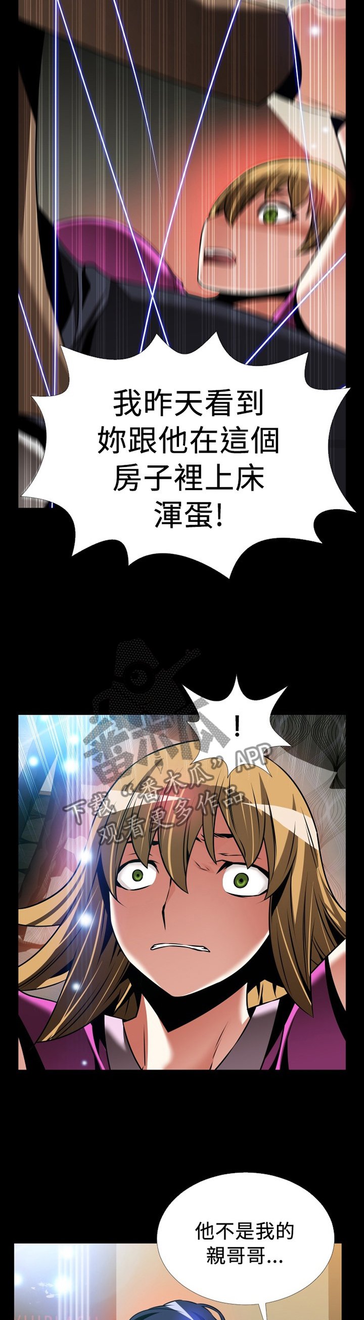第135章：【番外】拒绝搭救