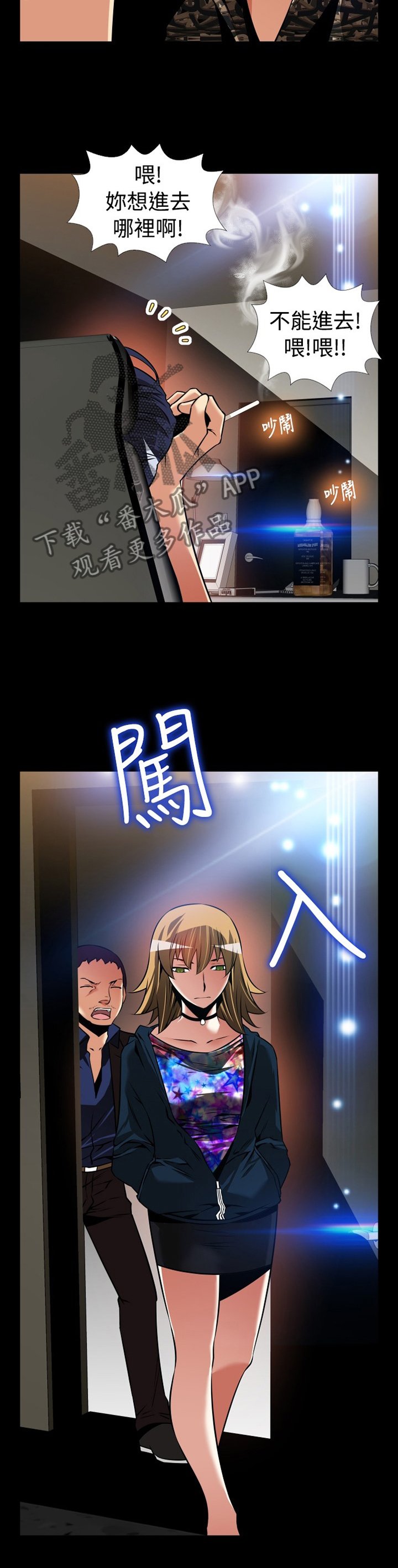 第136章：【番外】证明给我看