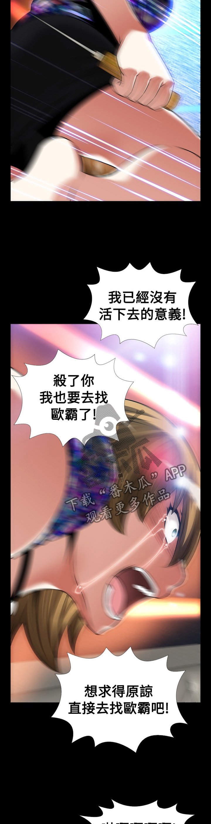 第137章：【番外】再也不见