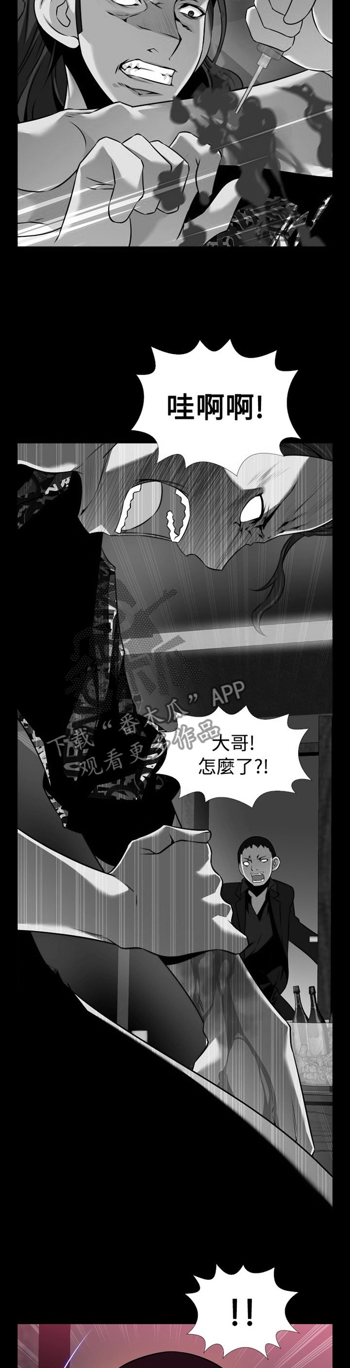 第137章：【番外】再也不见