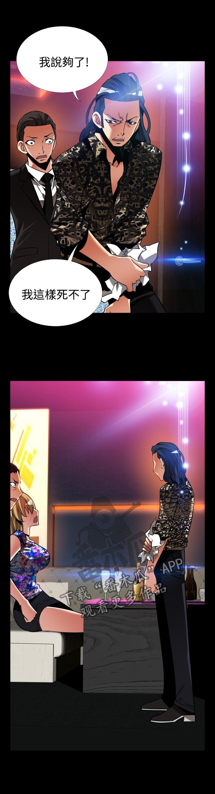 第137章：【番外】再也不见