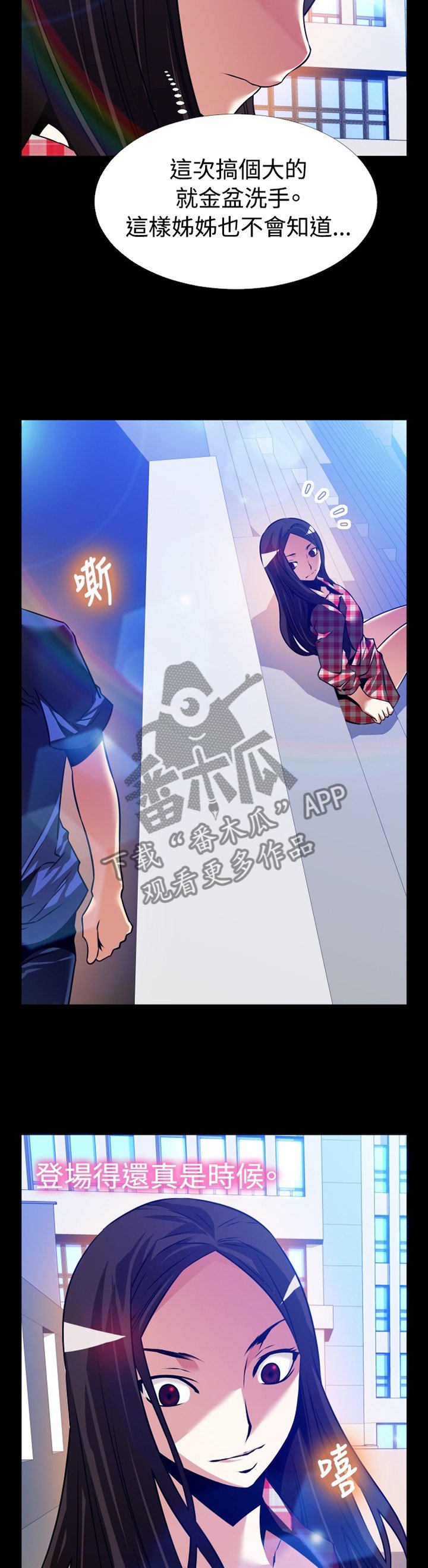 第139章：【番外】钓鱼
