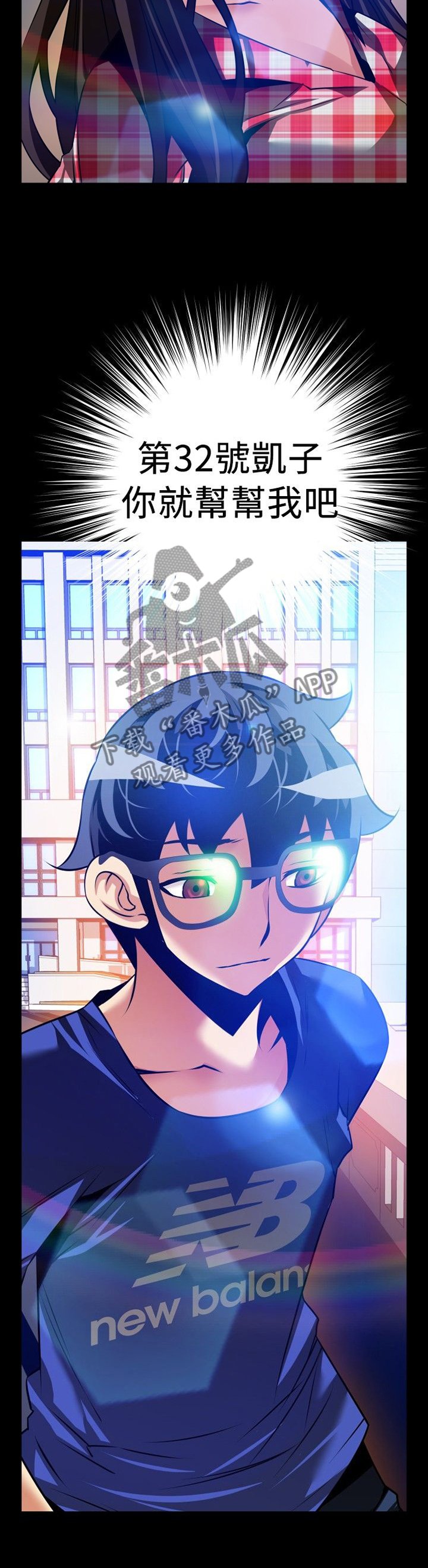 第139章：【番外】钓鱼