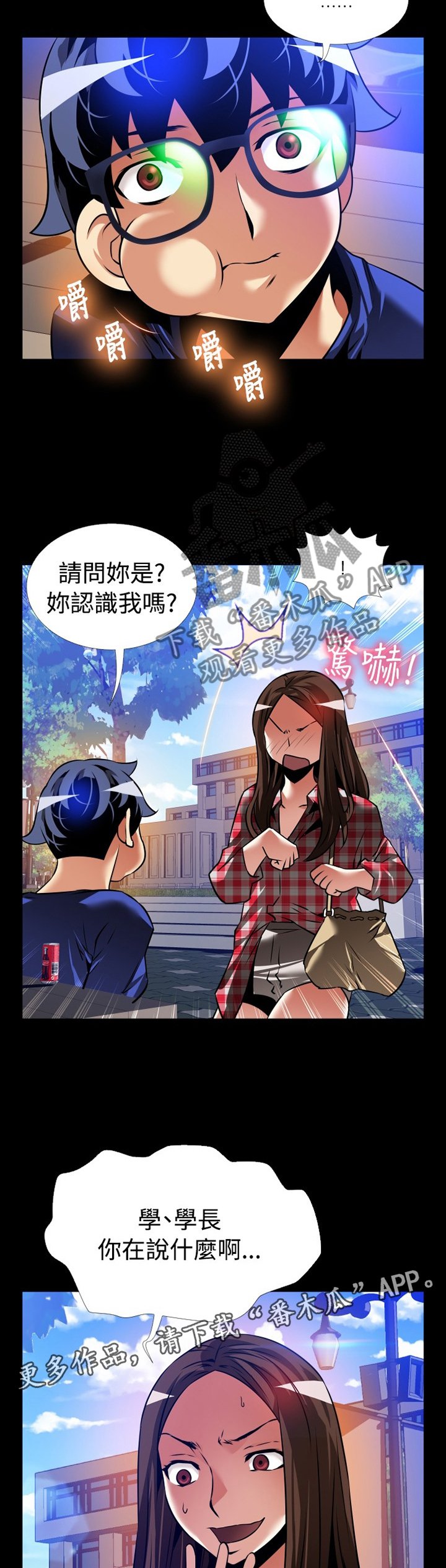第139章：【番外】钓鱼