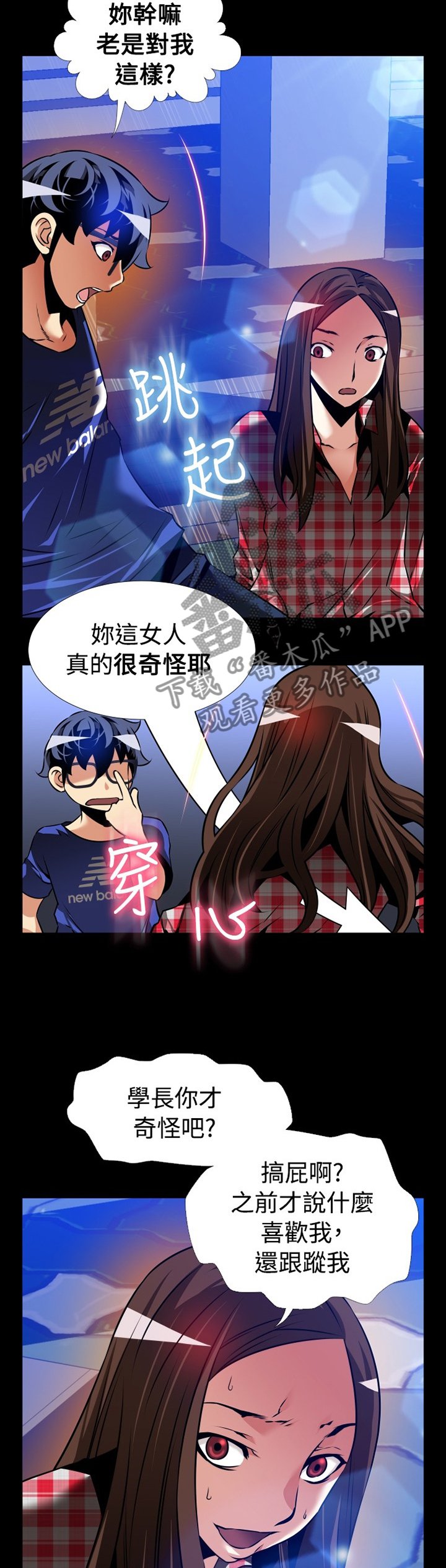 第139章：【番外】钓鱼