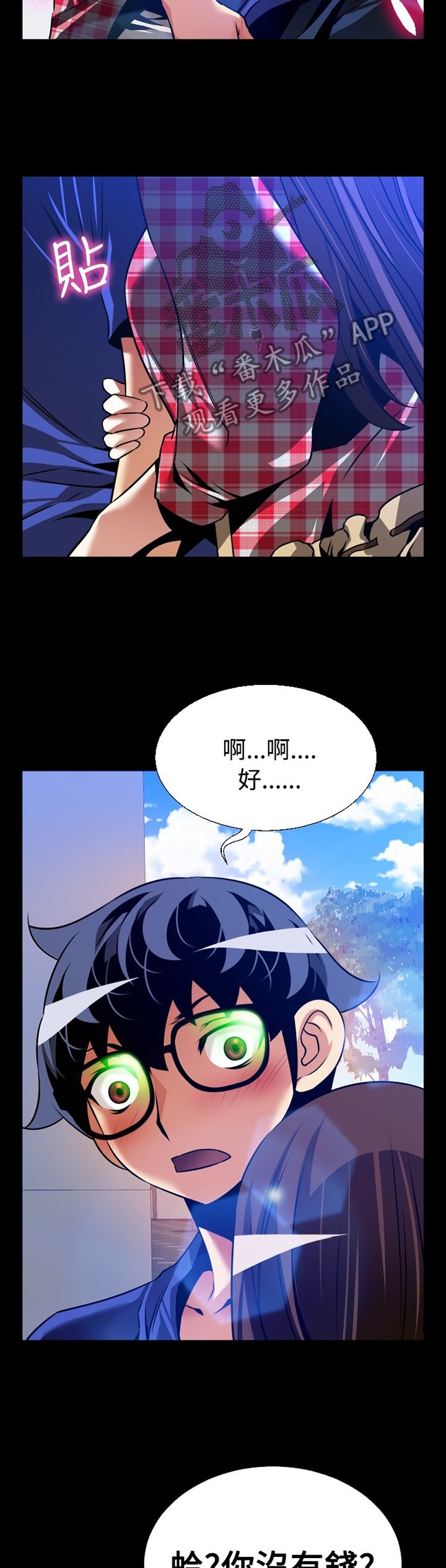 第139章：【番外】钓鱼