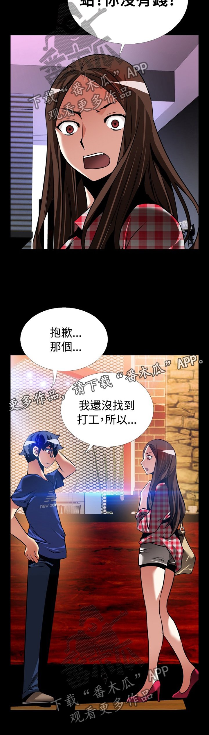 第139章：【番外】钓鱼