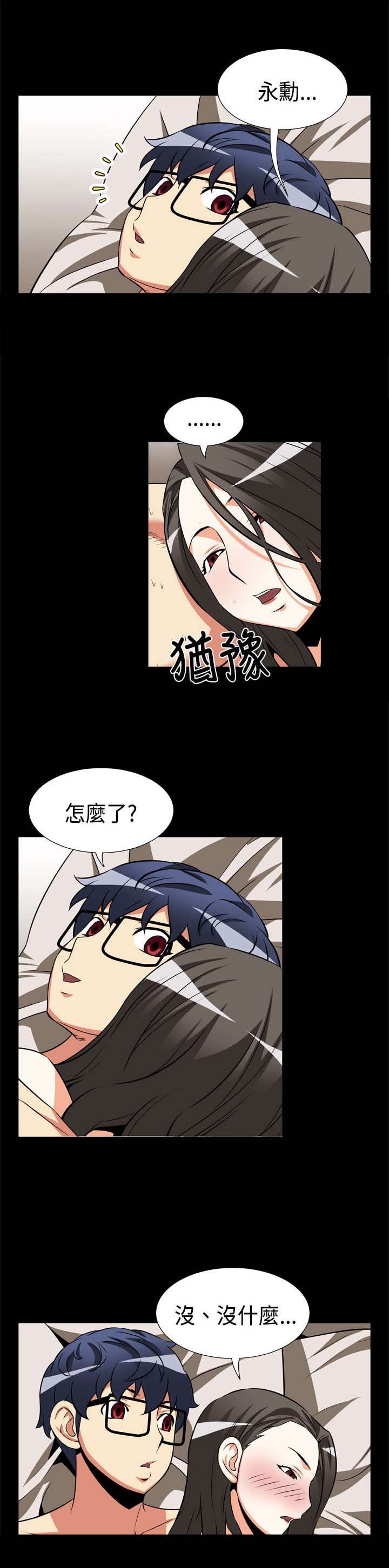 第14章：理想人选