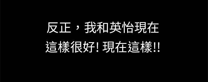 第14章：理想人选