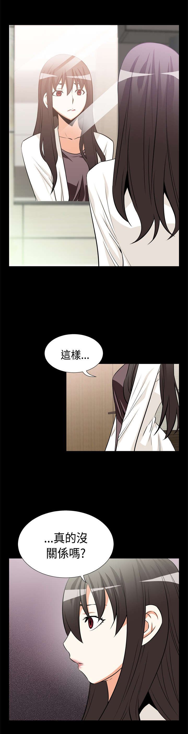 第14章：理想人选