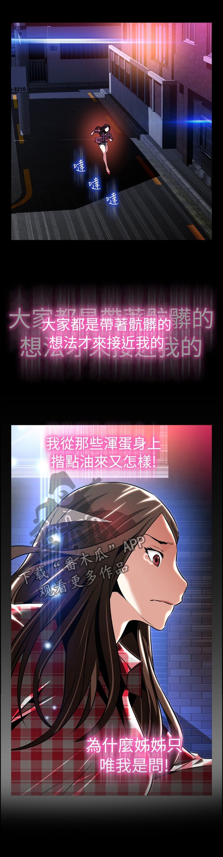 第141章：【番外】将计就计