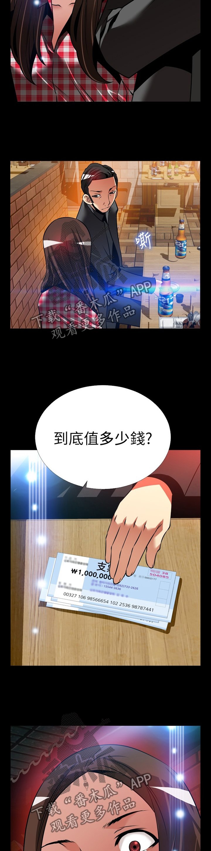 第142章：【番外】诱导
