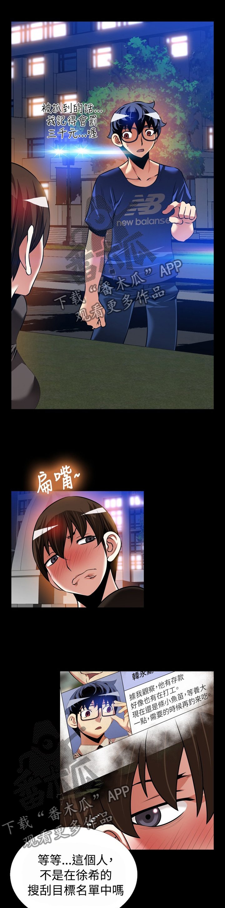 第142章：【番外】诱导