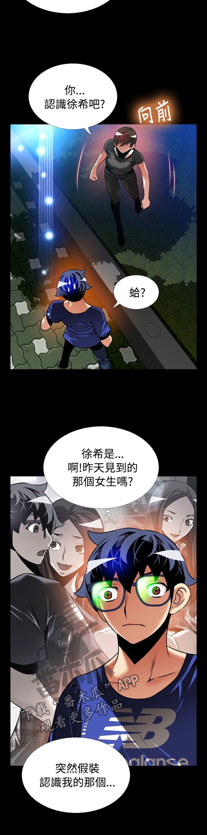 第142章：【番外】诱导