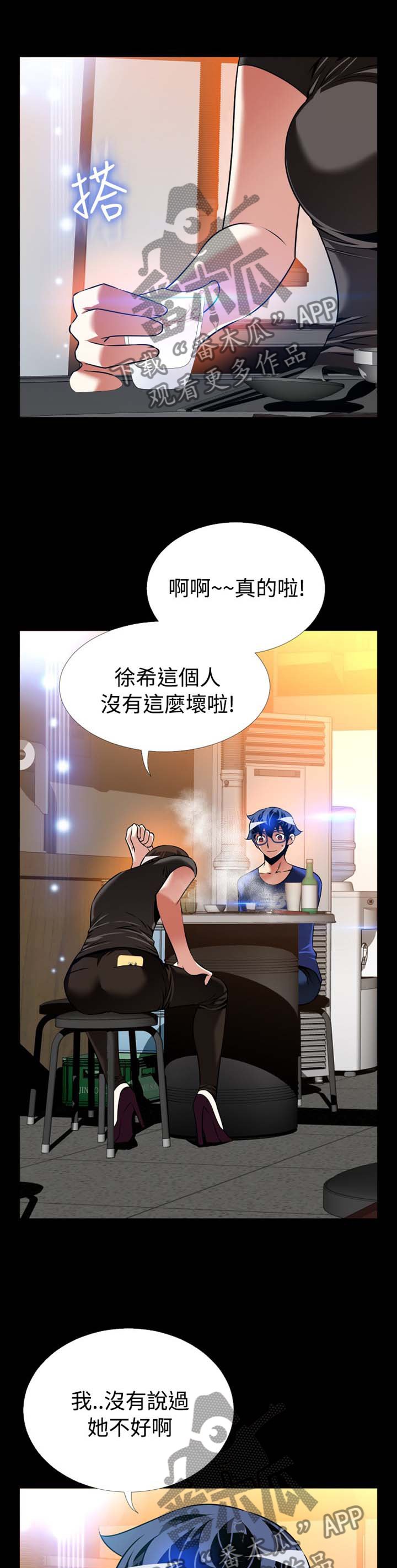 第143章：【番外】过往
