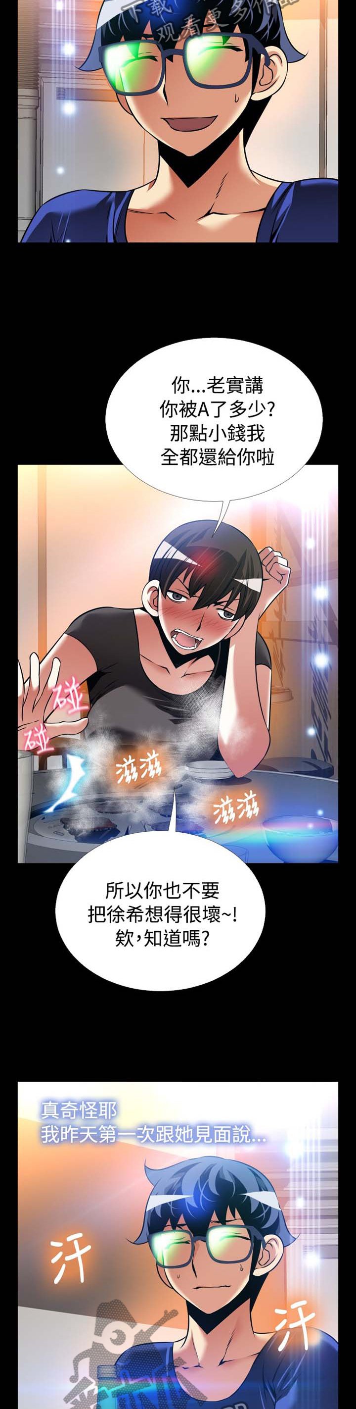 第143章：【番外】过往
