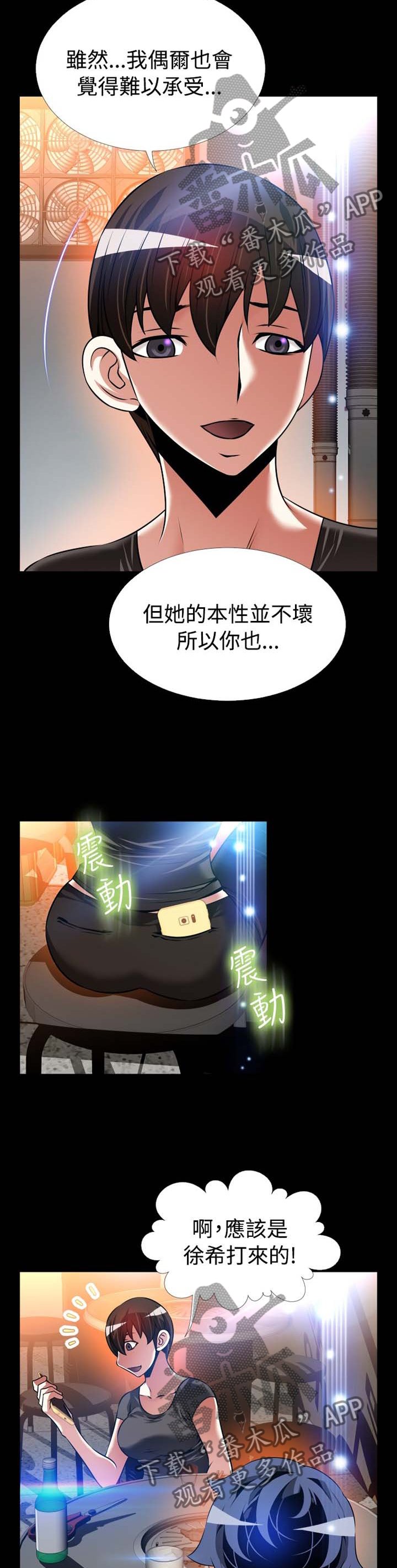第143章：【番外】过往