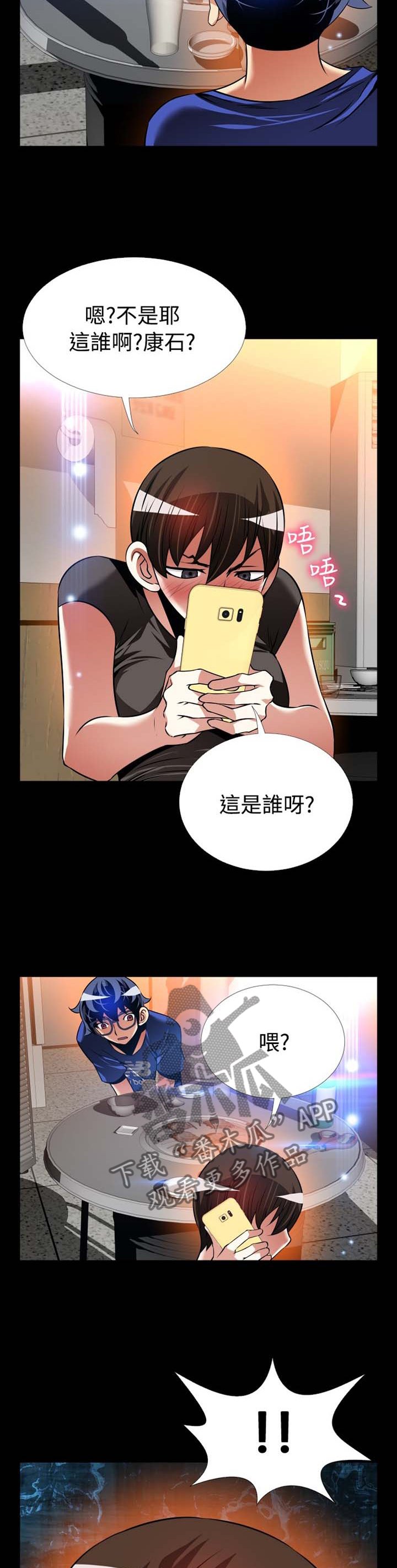 第143章：【番外】过往