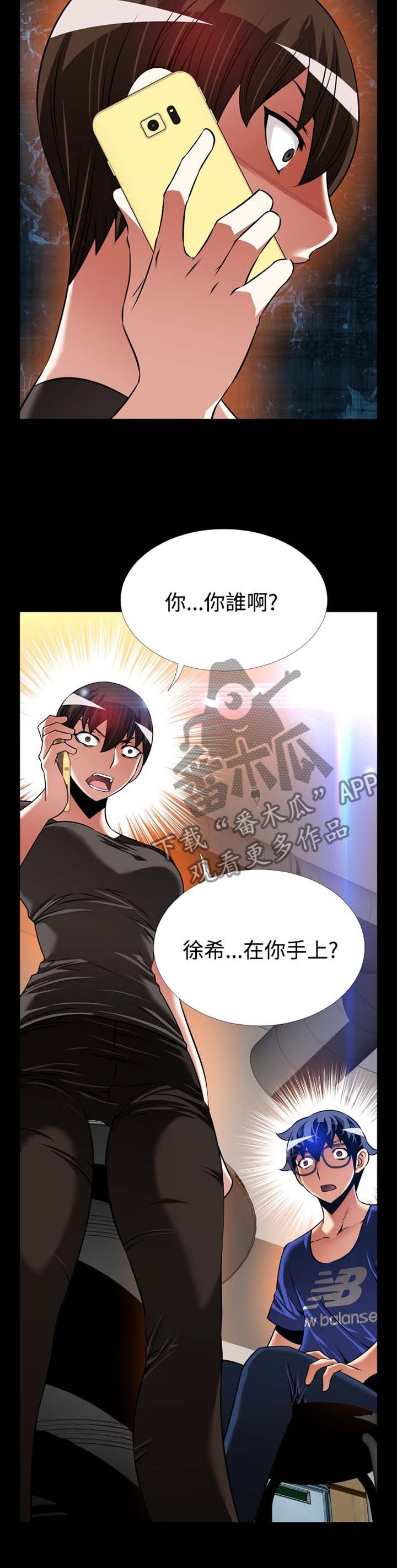 第143章：【番外】过往