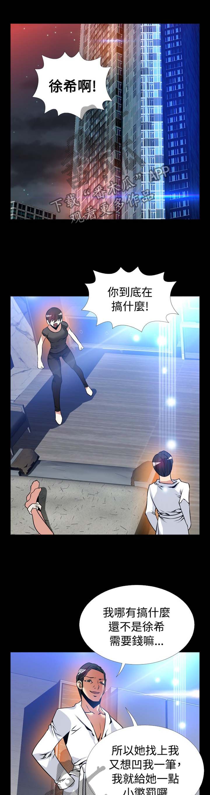 第143章：【番外】过往