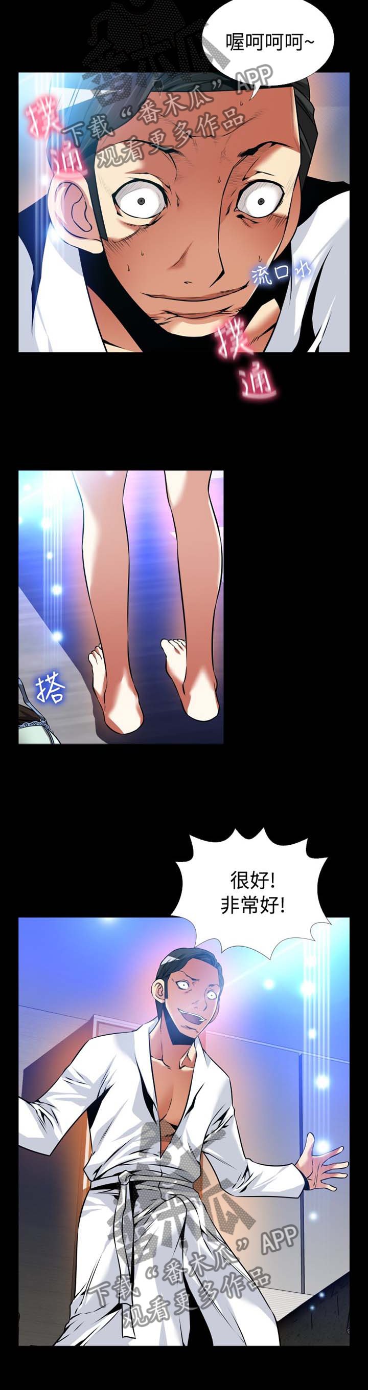 第144章：【番外】就是现在
