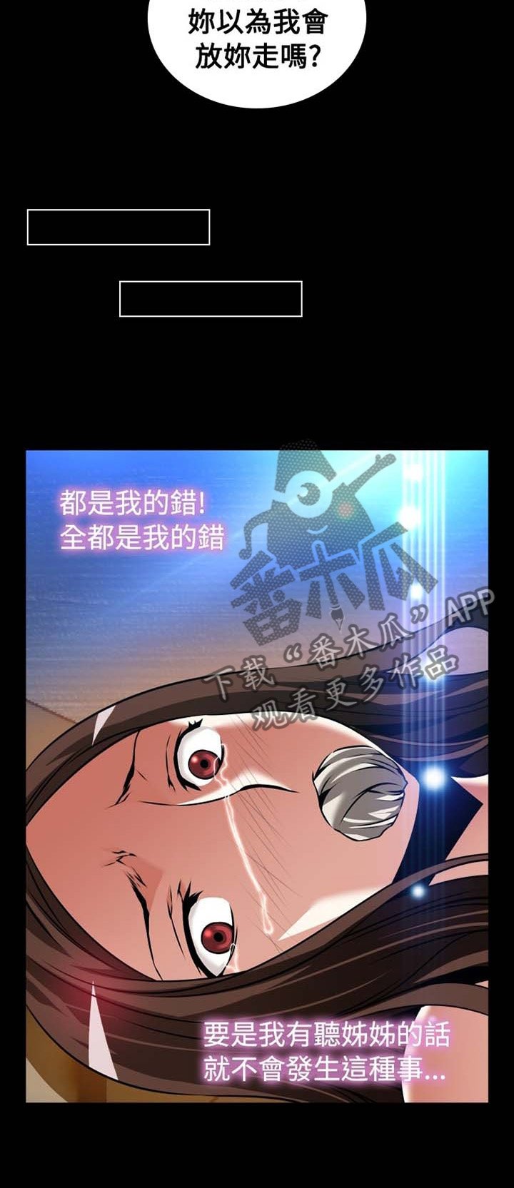 第144章：【番外】就是现在