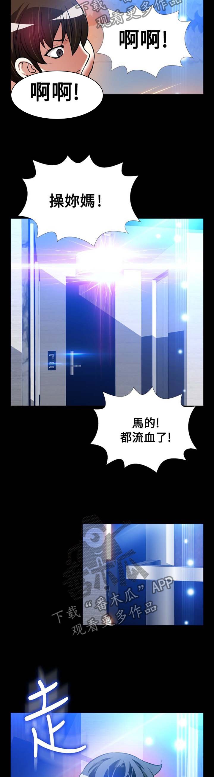 第144章：【番外】就是现在